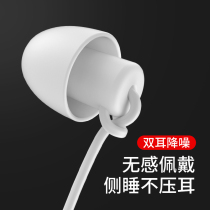 Suitable for millet sleep headphones type-c in-ear wired 2021 New Red Rice k40 k40pro sleeping special non-pressure ear sound insulation 10 noise reduction 9 high sound quality 8 ear plug type