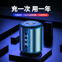 Suitable for huawei huawei small degree Ai smart Bluetooth speaker wireless audio home outdoor heavy subwoofer mini portable high volume card 3d surround car high sound quality