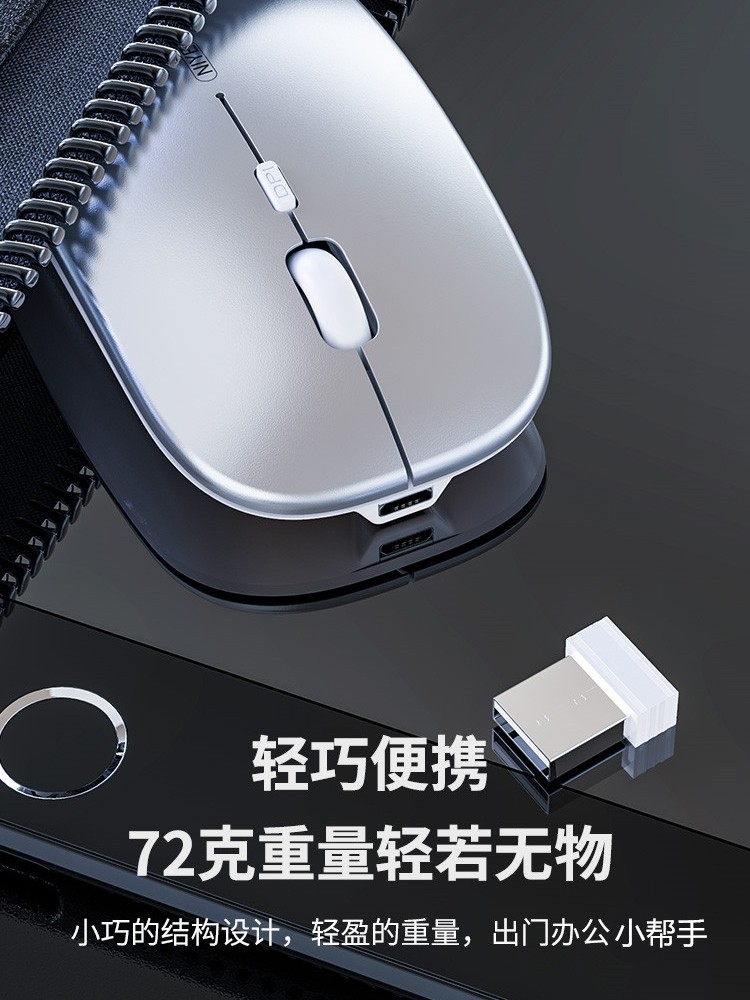 Wireless Mouse, Silent, Bluetooth Dual-Mode Mouse, Rechargeable, Gaming, Office, Laptop, Long Battery Life