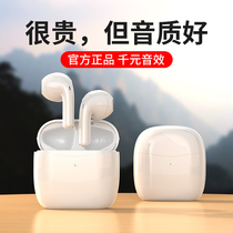 Bluetooth headset wireless binaural suitable for Samsung in-ear sports running 2021 New Noise reduction S10 S21 Note20 A51 A52 A90 S20