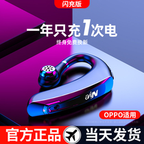 Bluetooth headset for oppo2021 New Wireless Non-ear hanging type sports driving special Find X3 k7 a93 reno 5pro universal painless
