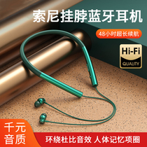 Suitable for huawei huawei wireless Bluetooth headset hanging neck type 2021 New Sports running special original noise reduction in ear neck hanging head head mounted large power long standby battery life