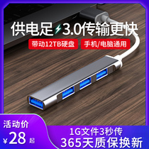 Suitable for Lenovo Lenovo USB3 0 extender set splitter adapter one drag four external usb multi-function U disk expansion dock Type-c laptop socket one turn