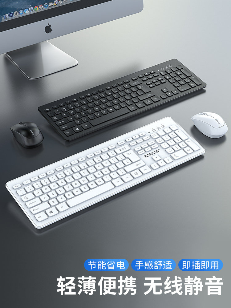Wireless Keyboard and Mouse Set, Silent, for Office Typing, Computer Desktop, External Wired Usb, Suitable for Dell