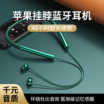 Neck-mounted Bluetooth Headset for Apple Sport Wireless In-Ear Original iPhone12 11 X XR 7 i7p 8 plus 6S pro magnetic