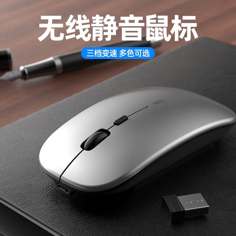 (Li Jiaqi recommended) Wireless Bluetooth mouse dual mode silent silent silent charging and portable office for male and female games esports for Xiaomihua for Dell Apple laptop desktop