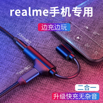 Suitable for realme GT headset adapter typeec fast charging charging listening song two-in-one audio interface converter Q2 V15 X V11 X7 X50Pro