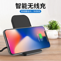 Suitable for Apple wireless charger iPhone11 fast charge 8plus head xsmaxPro Universal X XRpor Car 5G unlimited 8P Vertical XS prom