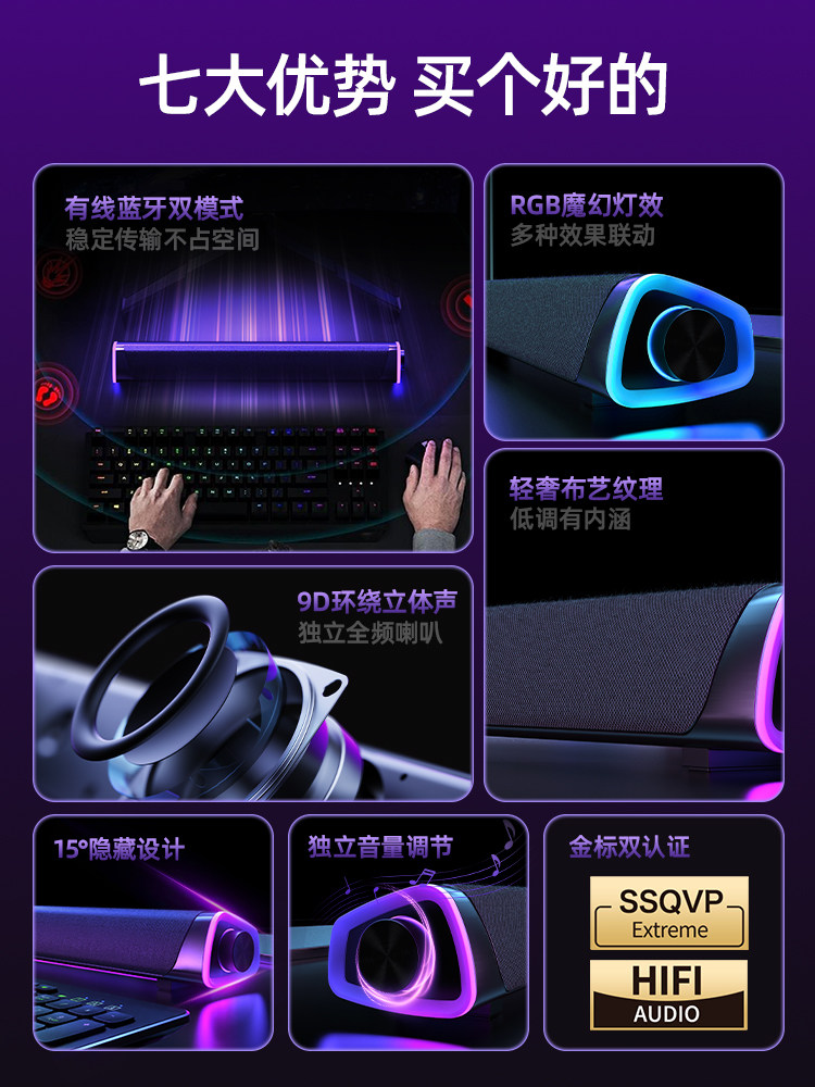 Computer Speakers Wireless Bluetooth Home Small External Speakers Desktop Wired New Subwoofer Speakers