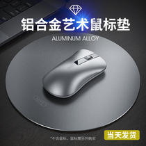 Mouse Pad notebook metal mouse pad round aluminum alloy desktop portable office home game e-sports men and women suitable for Apple Huawei Dell Lenovo Xiaomi laptop Universal