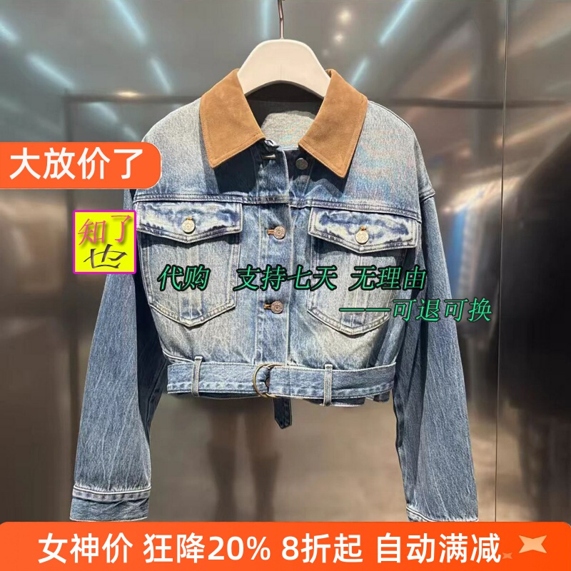 Domestic Purchase of Rui Fan's 2026 Spring New Casual Color-Blocked Vintage-Style Denim Short Jacket Rk10109388