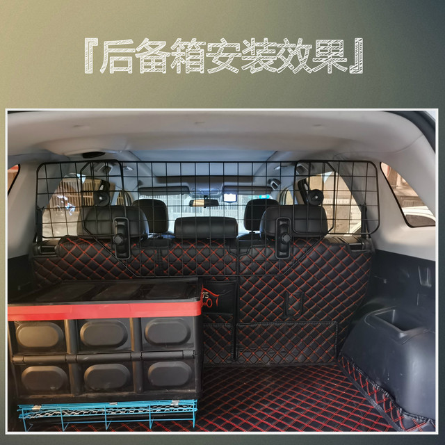 Car pet dog isolation net guardrail trunk car safety car artifact front SUV ຮົ້ວ