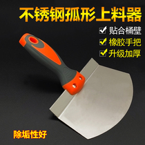 Stainless steel plastering knife solitary round head plaster knife painters tool putty scraper dust scraper dust scraper and loading artifact