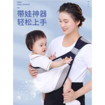 Newborn baby sling horizontal front hug baby waist stool simple one-shoulder lightweight towel for big children to hold baby when going out