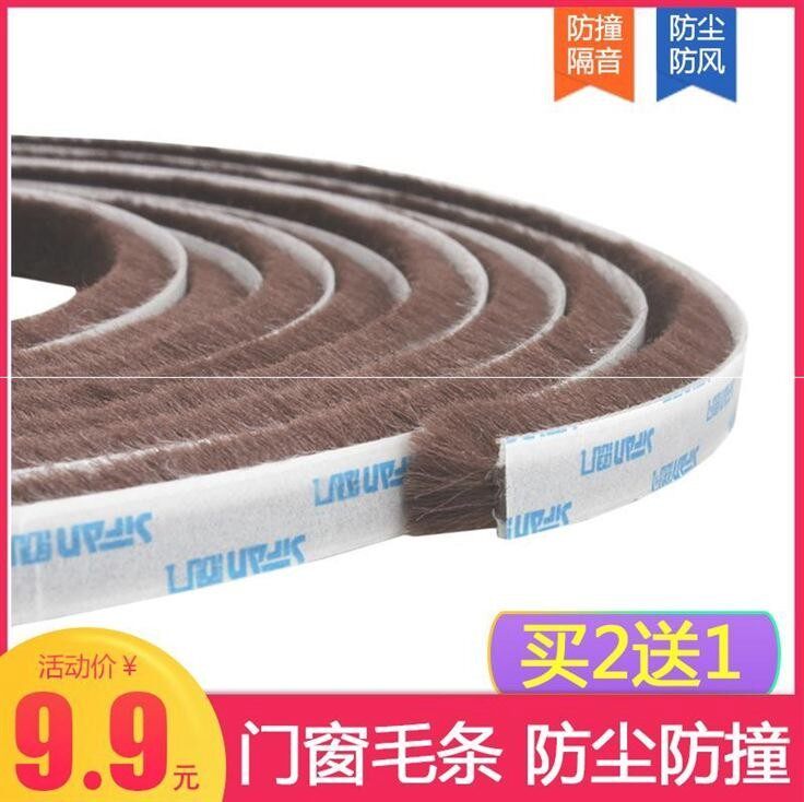 Bar Wardrobe Pushing Ramen Rail Door Lower Neck Type Crashworthy anti-wind wool wool edging window with sliding door window-Taobao