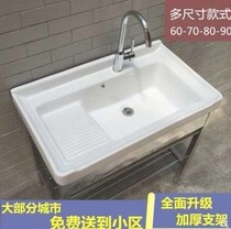 Easy to bring washboard Ceramic laundry balcony clothes washboard Outdoor cabinet Bathroom Wash balcony basin pool pool tank