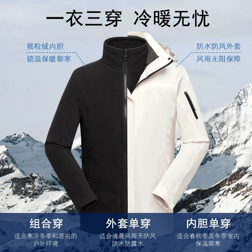 Осенняя ветрозащитная флисовая альпинистская куртка подходит для мужчин и женщин, увеличенная толщина