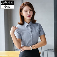 Серая женщина