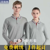 Демисезонный лонгслив, футболка polo, спортивный комбинезон, оверсайз, делается под заказ, с печатью вашего логотипа