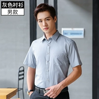 Серый человек