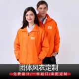 Демисезонный цветной плащ с молнией, куртка, 2019, делается под заказ, с печатью вашего логотипа