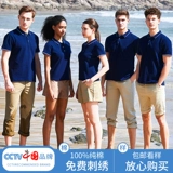 Хлопковая футболка polo для работы, футболка с коротким рукавом, делается под заказ, с вышивкой, с печатью вашего логотипа