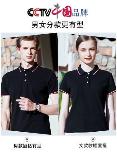 Хлопковая футболка polo для работы, футболка с коротким рукавом, делается под заказ, с вышивкой, с печатью вашего логотипа