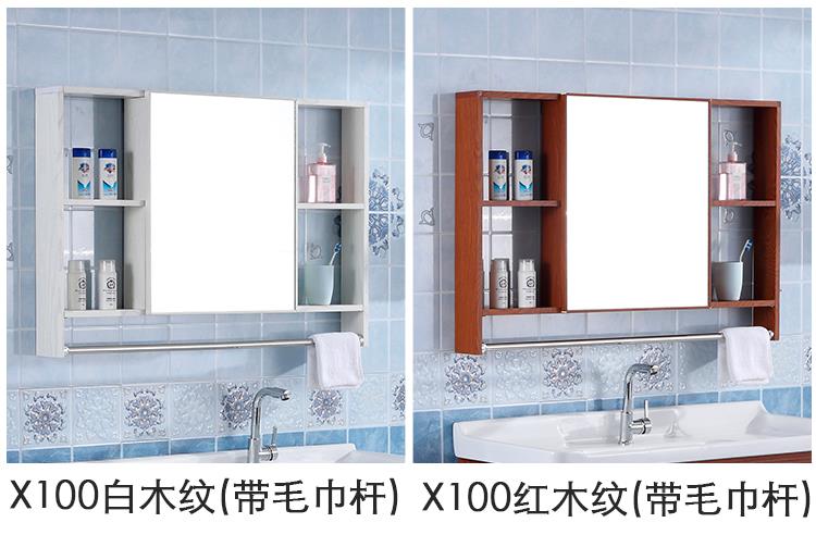Phòng tắm lưu trữ thành phần treo kem dưỡng da không gian tường phòng tắm tủ hợp kim nhôm chống ẩm x80 tủ gương tủ gương treo tường tủ gương treo tường
