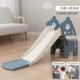 Little Bear Slide+Basket (Prince Blue)