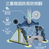 Детская баскетбольная форма, баскетбольная домашняя универсальная маленькая стойка