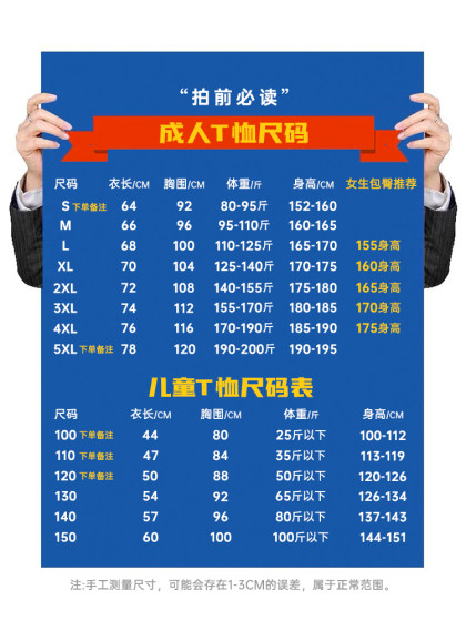 mzwz官方联名潮牌情侣男上衣2025新款宽松圆领短袖t恤女同款P