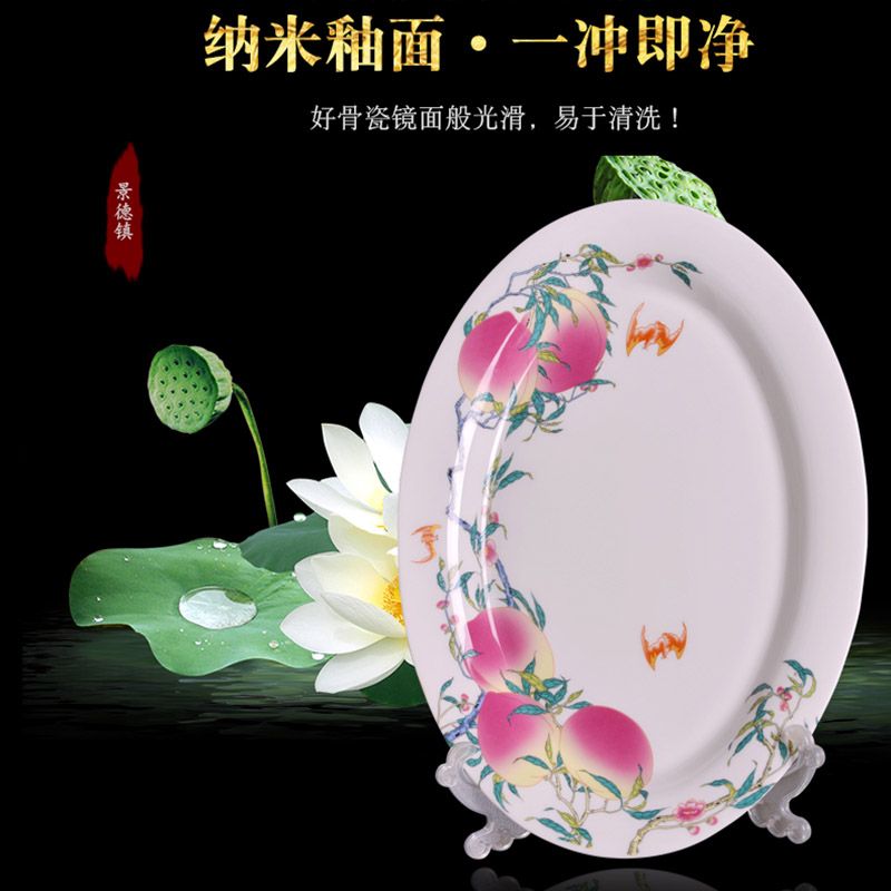 Jingdezhen ceramics elliptical fish plate Chinese style household ipads porcelain AGAR AGAR plate archaize peach steamed whole fish cutlery tray