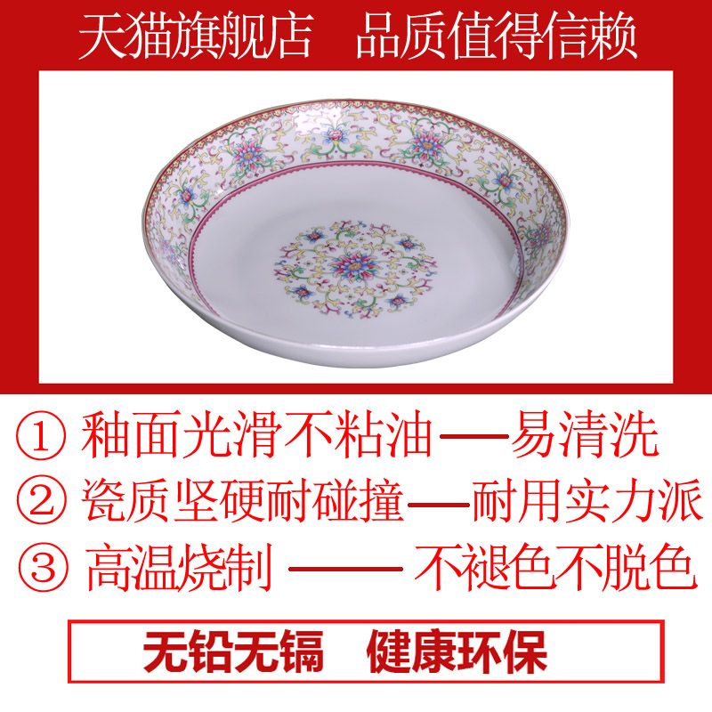 Jingdezhen ceramic dish dish dish dish Chinese style household deep Fried soup plate creative archaize tableware menu tray package mail