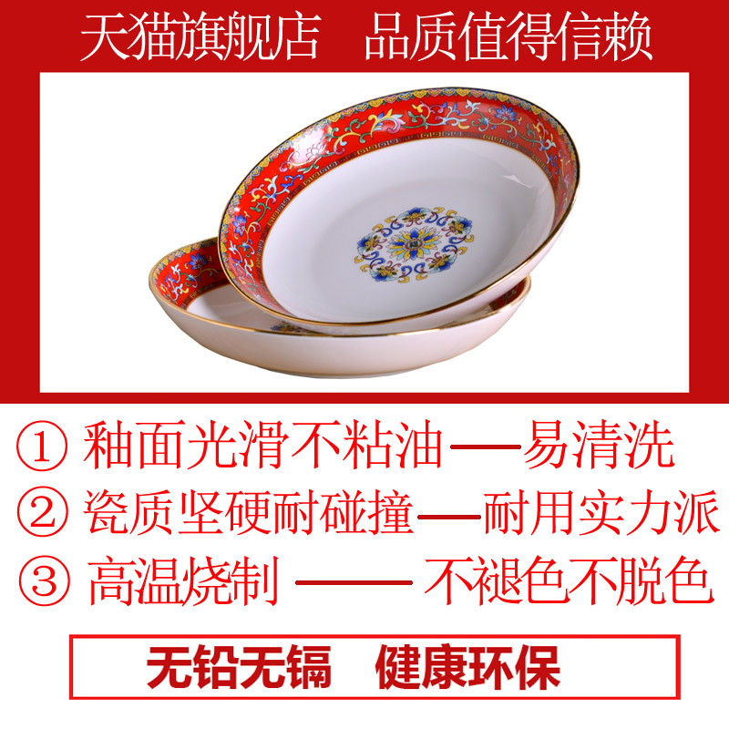 "jingdezhen