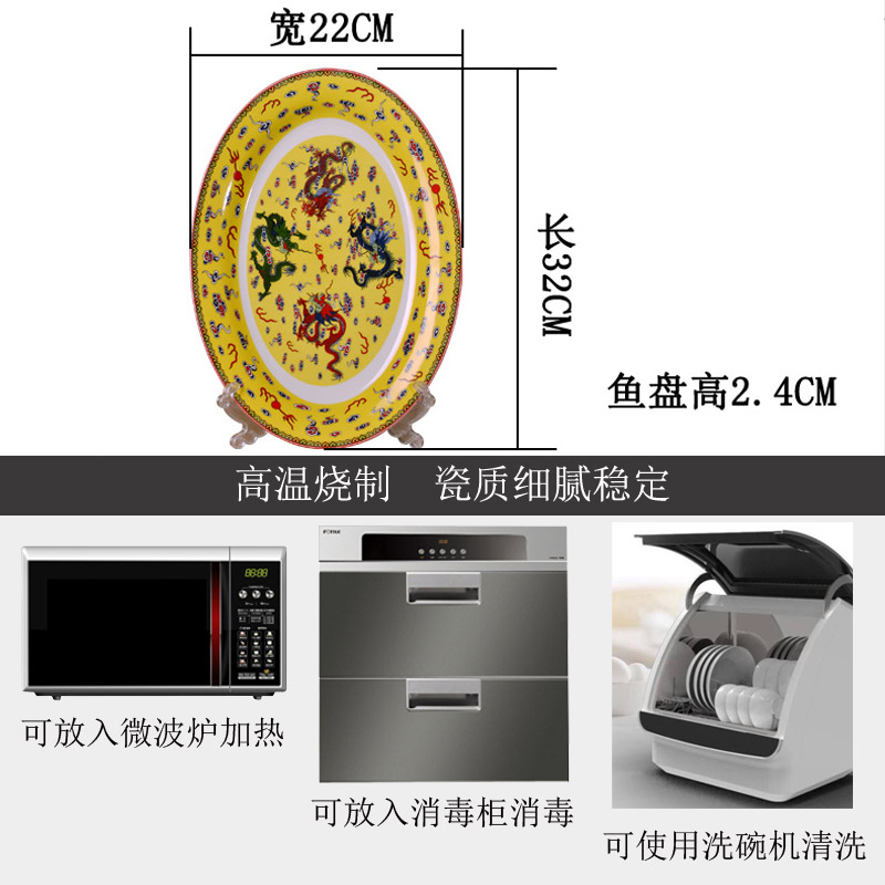 Big fish plate of Chinese style household ipads porcelain of jingdezhen ceramics oval steamed fish dish imitation GuLongWen plate plate