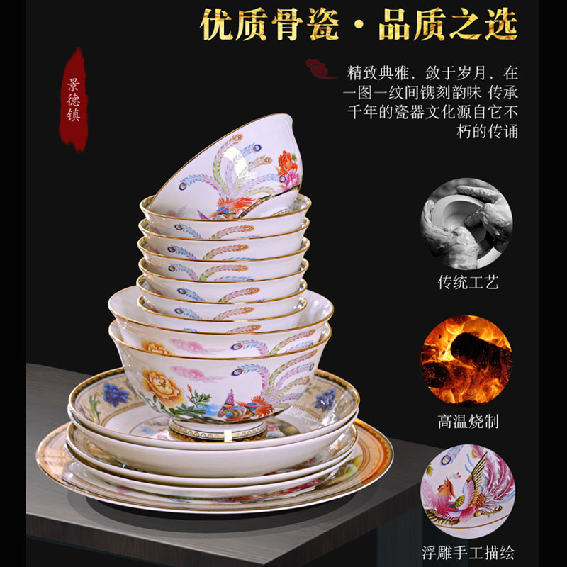 Jingdezhen ceramic bowl dish dish teaspoons of cutlery sets high - class European - style household ipads porcelain rice bowl dish dish gift porcelain