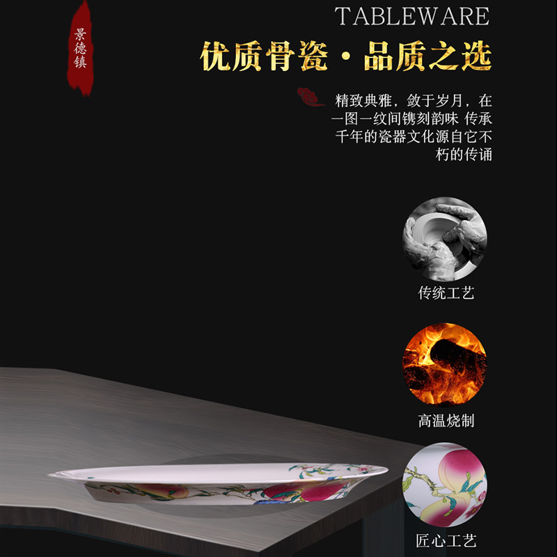 Jingdezhen ceramics elliptical fish plate Chinese style household ipads porcelain AGAR AGAR plate archaize peach steamed whole fish cutlery tray