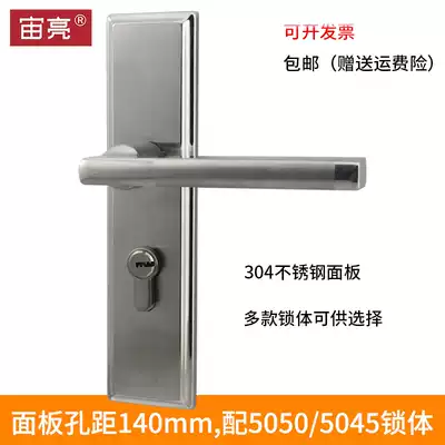 304 stainless steel material 5050 lock body double tongue handle lock Guangdong Zhongshan simple Chinese style door keyhole distance 140