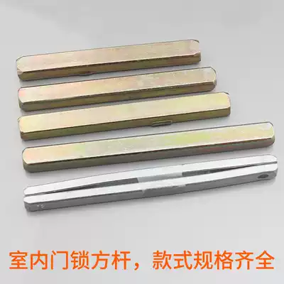 Indoor door with slot iron strip door lock square steel square strip door handle Wooden door square rod screw connection Steel strip Commonly used universal