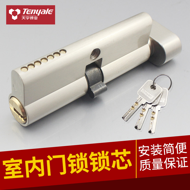 Indoor door lock bronze lock head small 70lock inner door lock lock accessories small 75 lock rooms door lock core lock