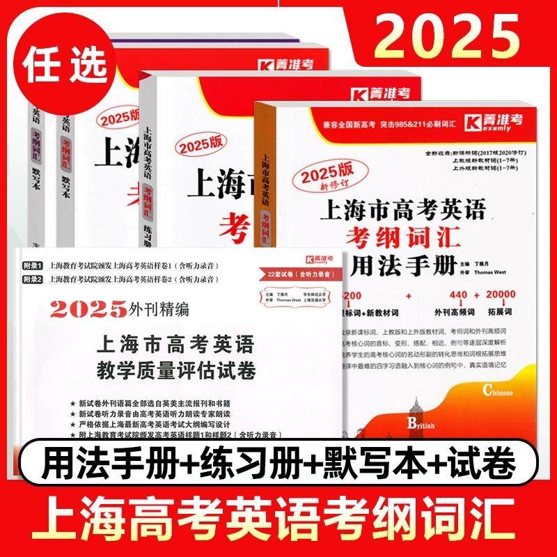 如何通过在线测试准确评估你的词汇量?-商品-淘宝百科网