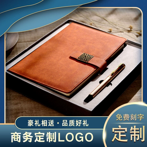 Автоматический ноутбук, награда, высококлассные канцтовары, комплект, подарочная коробка для офиса, полностью автоматический, бизнес-версия, подарок на день рождения