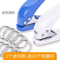 1 мини-стиль-суть 20 железных колец