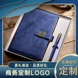 Автоматический ноутбук, награда, высококлассные канцтовары, комплект, подарочная коробка для офиса, полностью автоматический, бизнес-версия, подарок на день рождения