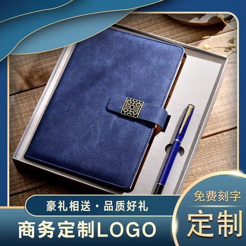 Автоматический ноутбук, награда, высококлассные канцтовары, комплект, подарочная коробка для офиса, полностью автоматический, бизнес-версия, подарок на день рождения