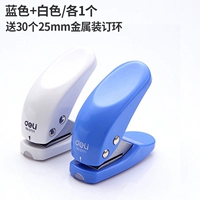 Синий+белый/1 каждый/дайте 30 -мм металлические кольца