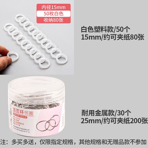 Дырокол, универсальные канцтовары для школьников для документов, «сделай сам», 2 шт, отрывной лист