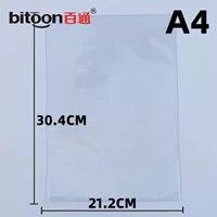 A4 Прозрачная мягкая резиновая площадка [1 изображение]