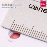 Дырокол, универсальные канцтовары для школьников для документов, «сделай сам», 2 шт, отрывной лист