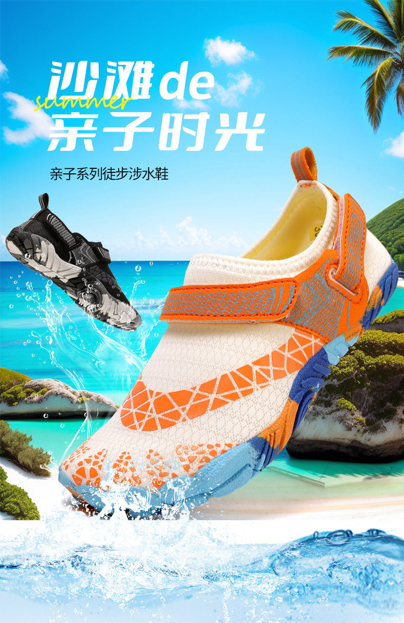 加厚底儿童溯溪鞋男女沙滩鞋速干徒步漂流游泳鞋割赶海礁石防滑鞋 — 2